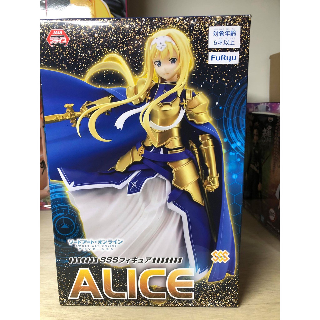 &lt;公仔雜貨店&gt;現貨 景品 代理版 FuRyu 刀劍神域 愛麗絲 ALICE