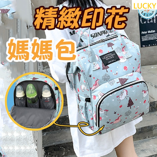 [臺灣現貨]【防水保溫戶外尼龍 媽媽包 後揹包】❤韓系 日系 雙肩包 媽咪包 大容量 母嬰包 後揹包 待產包 大空間L