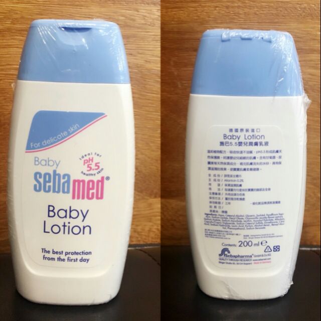 施巴5.5嬰兒潤膚乳液200ml