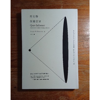 不死鳥的喪鐘 阿部陽一台英社出版 蝦皮購物