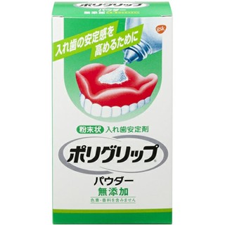 現貨 日本製 日本最新 粉末狀假牙黏著劑