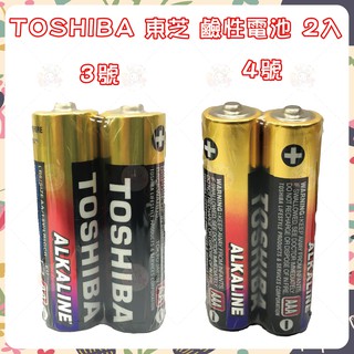 Toshiba 東芝 鹼性電池 3號 4號
