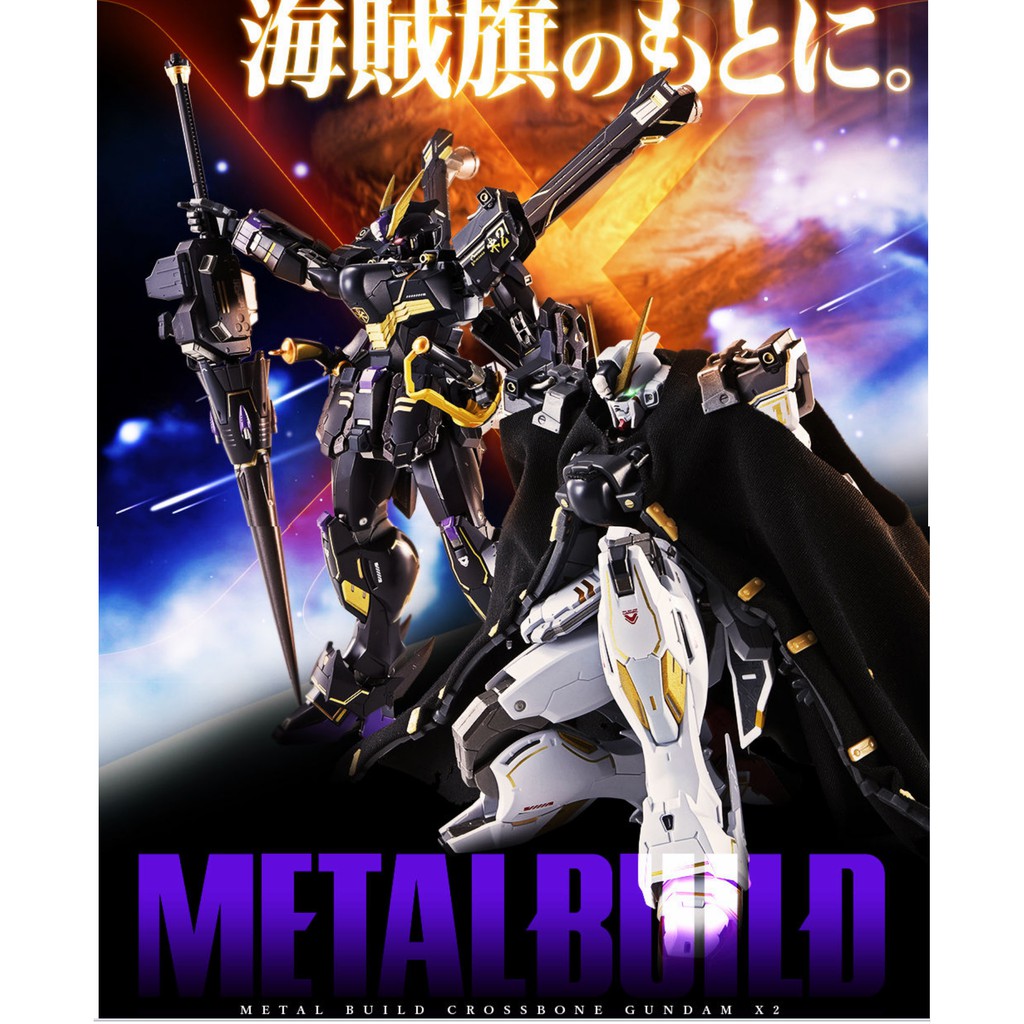 【魂商店限定】 日版 現貨 METAL BUILD MB 超合金 機動戰士 黑 海盜鋼彈 X2 骷髏鋼彈