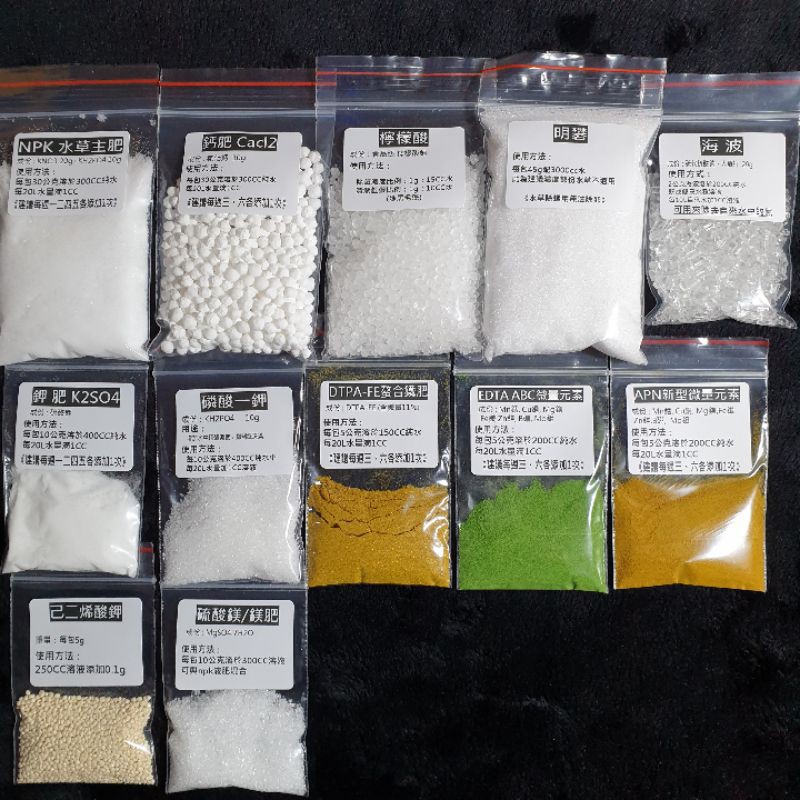 Npk水草液肥 Diy草友專用 分享價 鐵肥 鉀肥 微量元素 新型微量元素 鈣肥 檸檬酸 明礬 檢疫 硫酸鎂 蝦皮購物