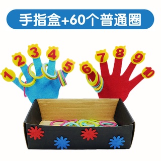 桃園出貨 幼兒園數學區域區角玩具排序兒童自制益智玩教具材料大班中班小班wnldi96