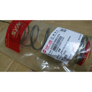 三陽 原廠 心情100 高手100 IRX115 大彈簧 GW3 010