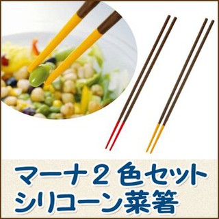 大賀屋 日貨 Marna 矽膠長筷 料理筷 長筷 炒菜筷子 料理筷子 筷子 防滑筷子 矽膠筷子 J00051740