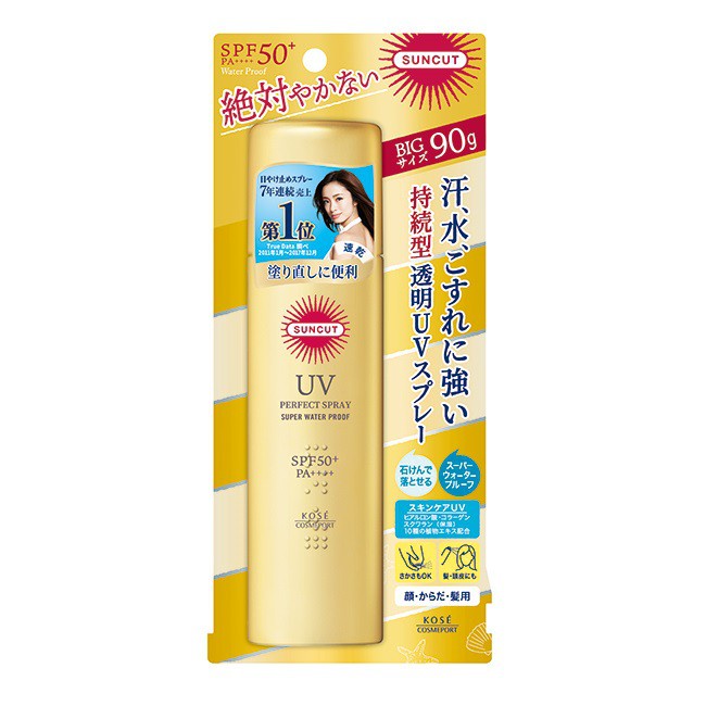 Suncut高絲曬可皙高效防曬噴霧90g 極效防水 蝦皮購物