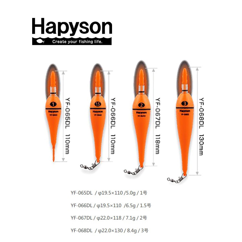 ❖天磯釣具❖日本Hapyson 超亮LED 高浮力 高靈敏度 大肚 電子浮標