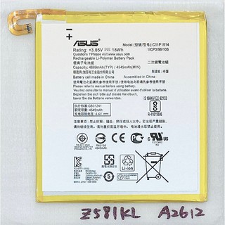 ASUS ZenPad 3 8.0 Z581KL / P008 / ZenPad Z8 ZT581KL 電池