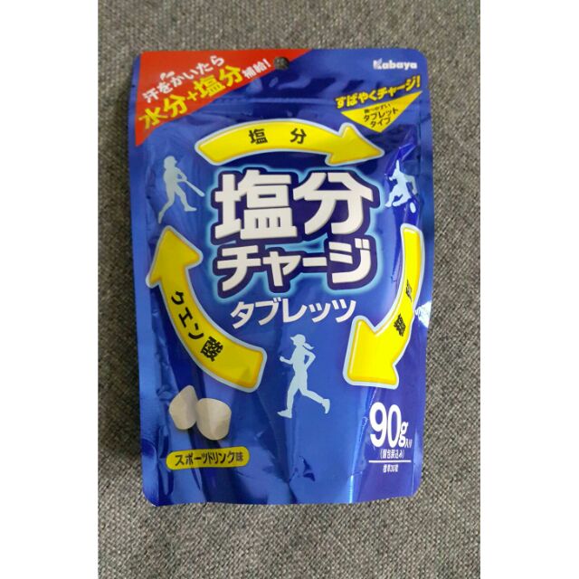 鹽糖~日本kabaya卡巴鹽份補給糖90g/袋~ 固體的運動飲料補充錠~騎單車，三鐵團購最熱賣糖果--現貨