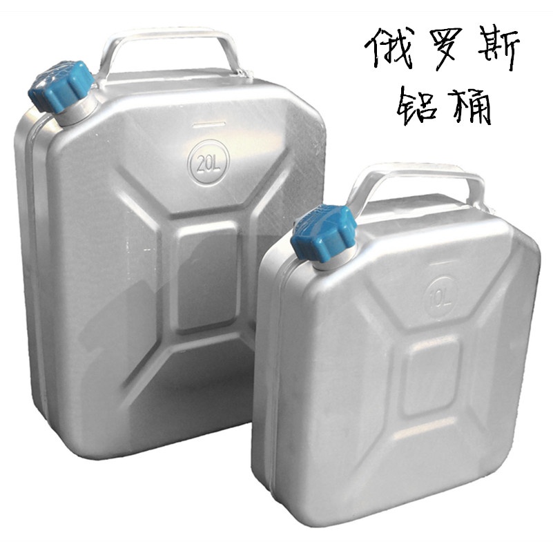 加厚鋁油桶10升20升存儲小油壺備用大汽柴油罐汽車摩托家用裝水箱
