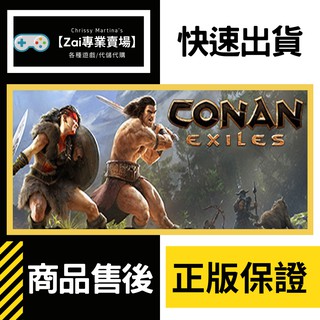 Conan 優惠推薦 21年6月 蝦皮購物台灣
