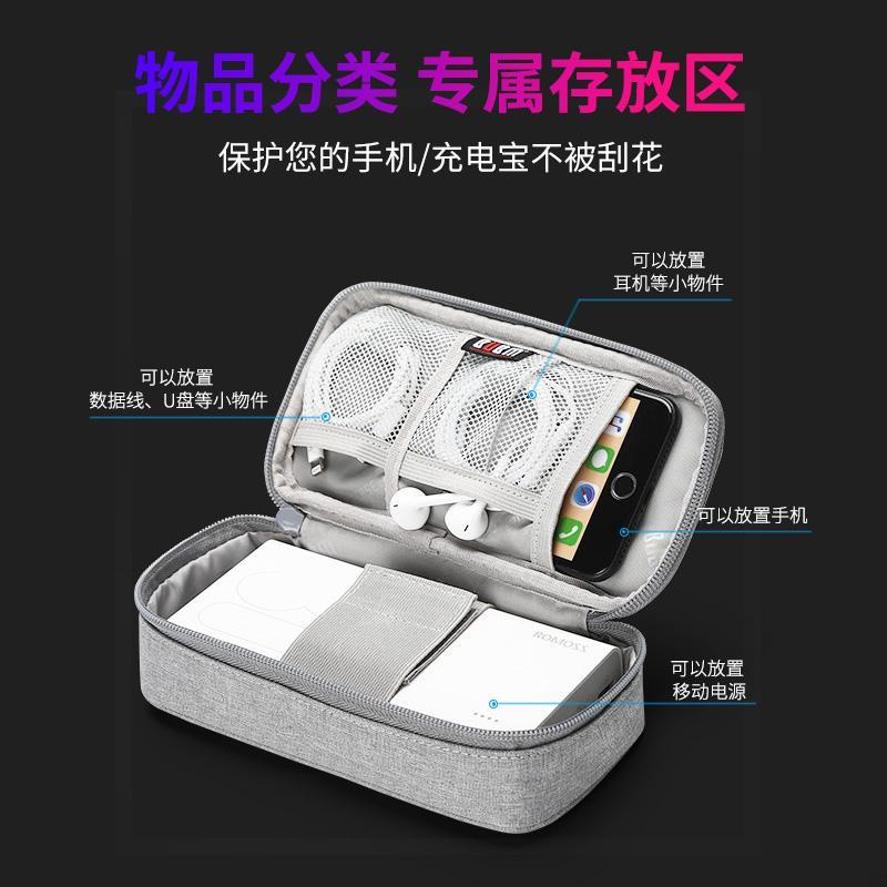台灣 出貨 充電寶保護套40000毫安適羅馬仕sense8收納30000毫安數據線保護套