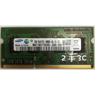 筆記本電腦 記憶體 NB 2G DDR3 1333MHz