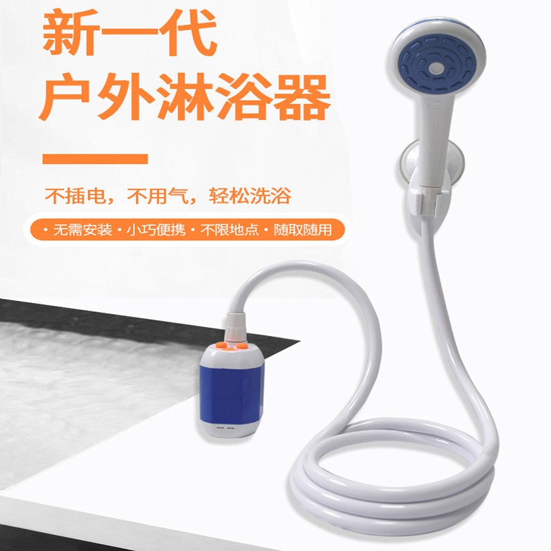 戶外野外露營洗澡神器電動淋浴器移動車載簡易便攜洗澡器帳篷專用 蝦皮購物