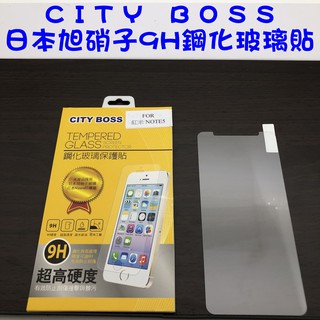 小米 Xiaomi 紅米 NOTE5 鋼化玻璃貼 防爆 9H 玻保 日本旭硝子 玻璃膜 玻貼 玻璃貼