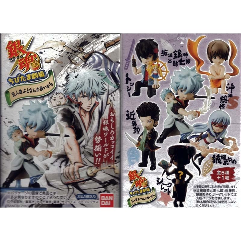 銀魂 名言錻力板 四 近藤勲 直営限定アウトレット 四