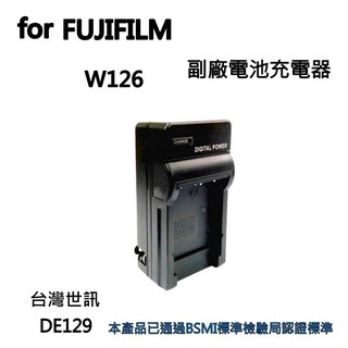 [附保卡] Fujifilm 富士 NP W126 W126s 副廠電池 充電器 XT10 XT20 XT30 XT10