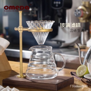 【當天發貨】咖啡用品 手沖咖啡濾杯 加厚玻璃家用滴漏式滴濾器漏斗 咖啡過濾杯 F8ty2