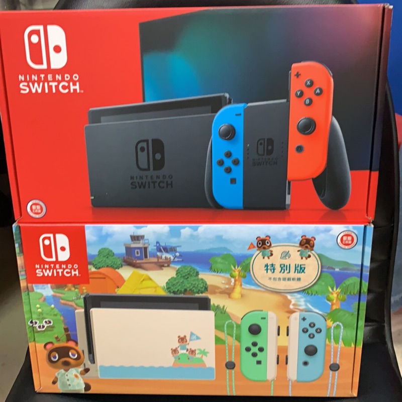 ［少量現貨］任天堂  Switch 主機 紅藍灰黑電力加強版 動物森友會主機 全新台灣公司貨 保固 送玻璃貼、限量主機袋