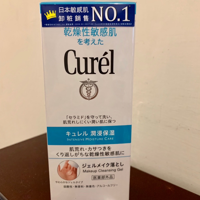 珂潤 Curel 浸潤保濕深層卸妝凝露  130g