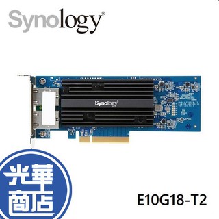 Synology 群暉 E10G18-T2 E10G30-T2 雙埠網路卡 10G RJ-45 全新公司貨 光華商場