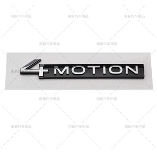 福斯 四驅標 4motion Passat Tiguan Golf Motion 4驅標