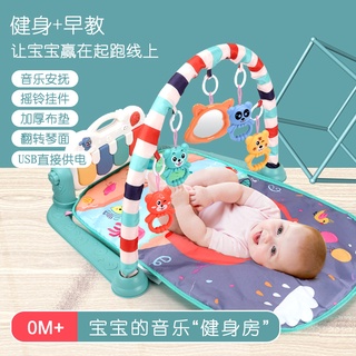 童趣樂園寶寶腳踏鋼琴健身架多功能游戲爬行墊USB充電初生嬰幼兒毯禮物