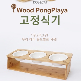 【歐歐選物】木質寵物食盆架 木製寵物餵食器 寵物碗架木質餐桌小型寵物木質碗架