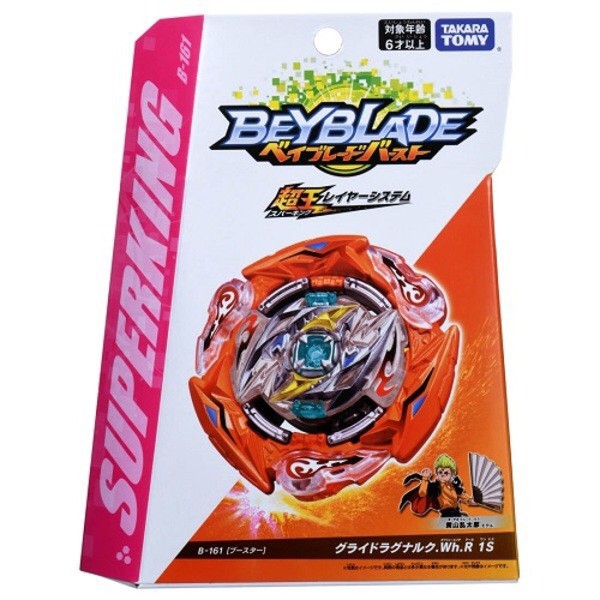 [現貨] 最新款 原裝 正版 BEYBLADE 超王系列 戰鬥陀螺爆裂世代 B-161 巡弋邪神 SUPERKING