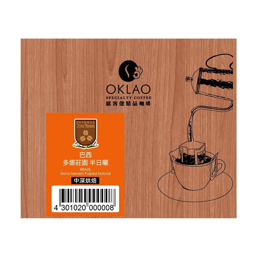 下單25包↗買1送1｜巴西 多娜莊園 半日曬 掛耳咖啡☕中深烘焙 OKLAO COFFEE 歐客佬咖啡