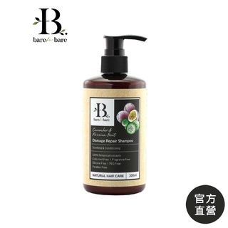 【Bare for Bare】新加玻 香氛 天然草本受損修護洗髮精 (黃瓜/百香果) 300ml 過期品 特價出清不退貨