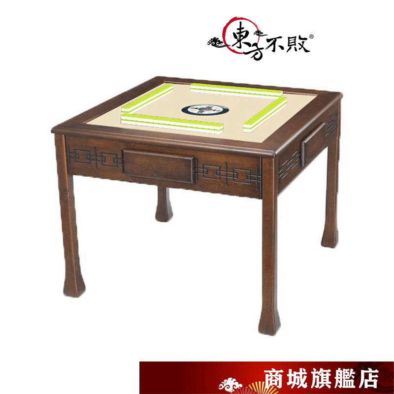 東方不敗電動麻將桌 AMOS III - 中國風實木餐桌 二年保 實木系列 四口機