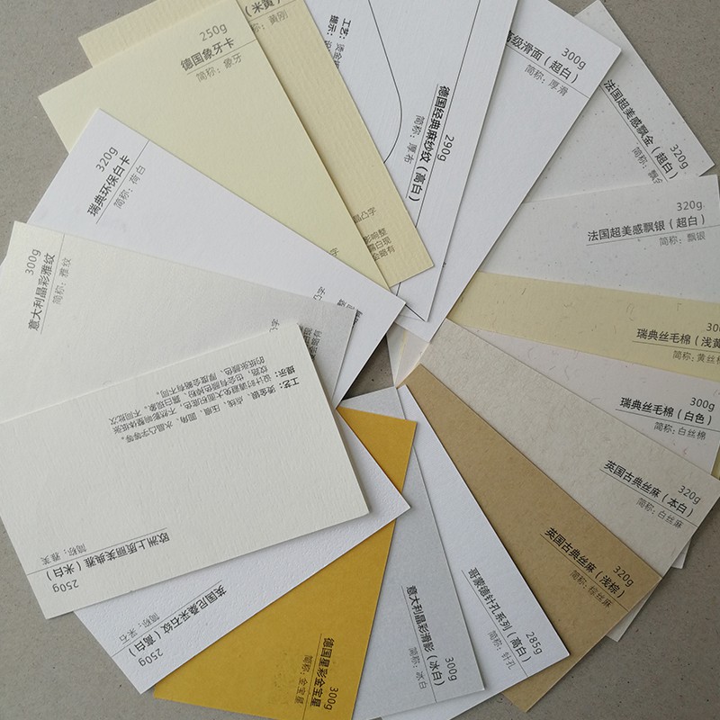 現貨 客制名片制作訂做設計創意高檔商務印刷燙金凹凸特種紙公司定制棉紙個性定制公司商務高端特種藝術紙荷蘭白冰白紙牛皮紙
