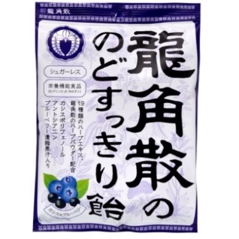 🇯🇵日本原裝進口🇯🇵龍角散喉糖-藍莓口味現貨在台