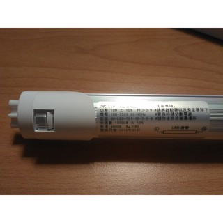 LED-10W/T8/2呎/1000LM/全電壓/白光燈管-台灣製造