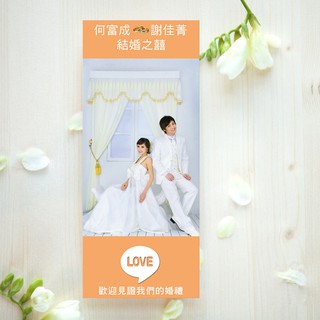 LINE創意喜帖 編號:P-005 相片婚卡 文定 結婚 客製化 星瑞創意喜帖shing ruei