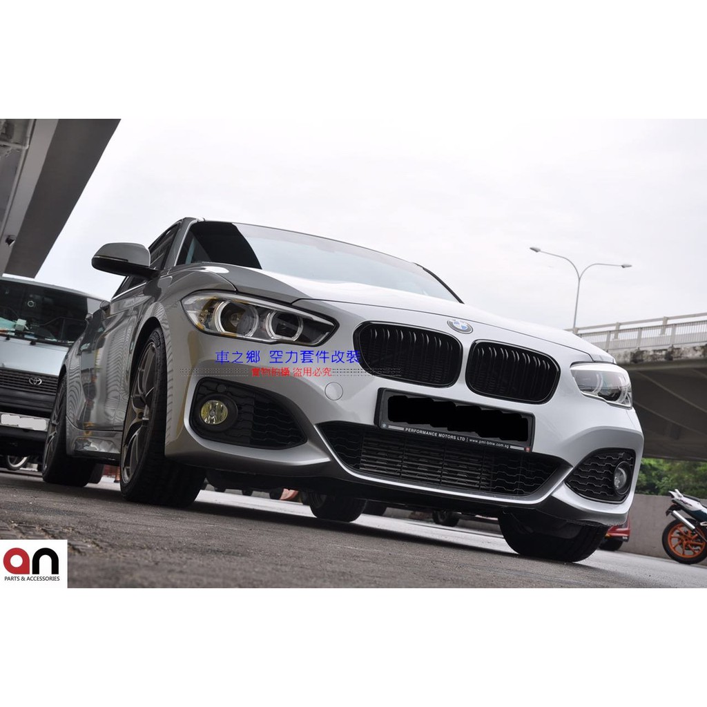 車之鄉 台灣an品牌 BMW 1系列F20 M-TECH LCI 小改款全車大包 , 改裝業界公認品質密合度最佳品牌