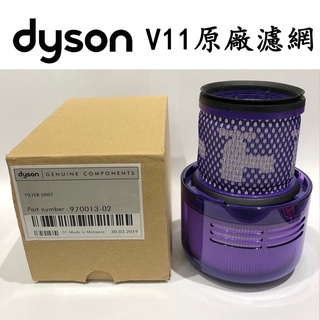 戴森 DYSON V11 V15吸塵器 原廠濾網 濾芯 HEPA 濾網 SV14 SV15 後置過濾器 原廠全新盒裝