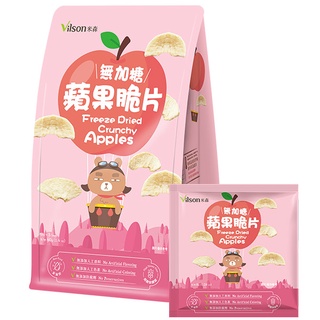 【米森 vilson】無加糖蘋果脆片、無加糖水蜜桃脆片、C多多草莓脆片、無加糖龍眼脆果