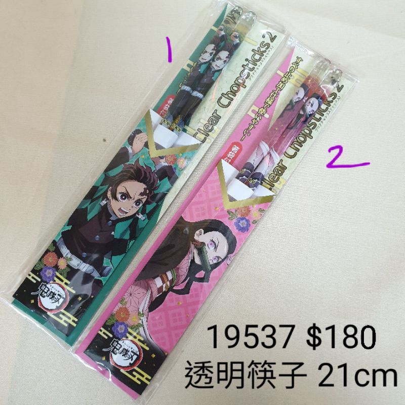 鬼滅之刃180的價格推薦 22年5月 比價比個夠biggo