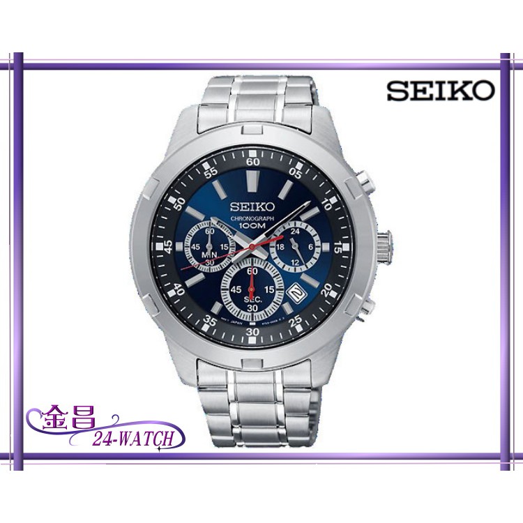 SEIKO # SKS603P1 4T53-00C0 極限時尚三眼賽車腕錶 100M(深藍)＊24-WATCH_金昌