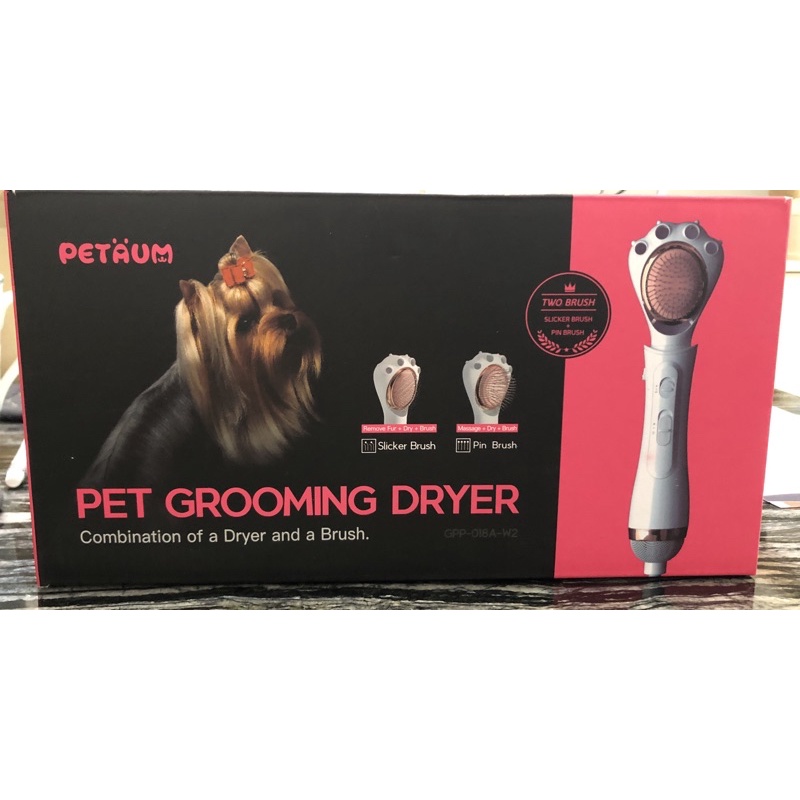 Petaum - 寵物專用梳毛吹風機
