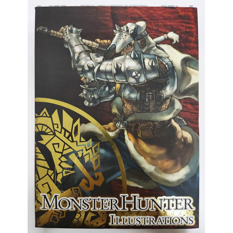 棻棻精品小舖 魔物獵人插畫設定集第一集color Monochrome 共2本合售 青文 蝦皮購物