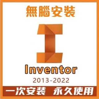 Inventor正版 2026 ★繁體中文★ 啟用自己信箱 軟體模型分析渲染量化施工模擬