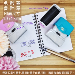 連雲刻印 印花章 稅務章 橡皮章 契稅章連續印章印花稅票銷花章銷花章 蝦皮購物