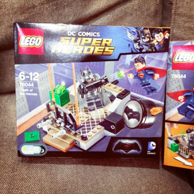 Lego 76044 蝙蝠俠大戰超人