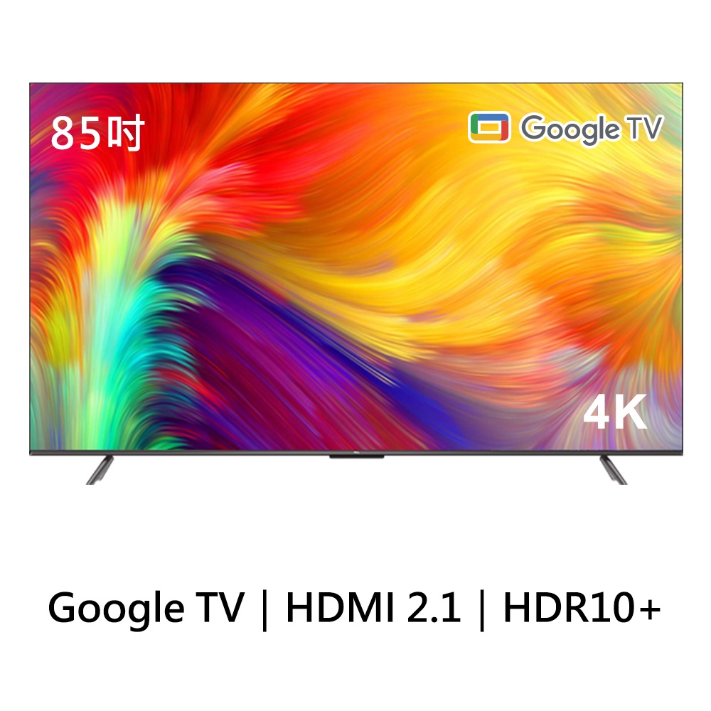 [電器王] TCL 【85P735】 85吋 4K Google TV 智能連網液晶顯示器●可議價●另有85C735