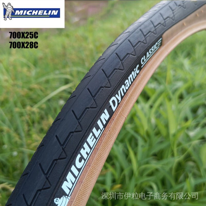 MICHELIN 700c 公路自行車輪胎 700X23c 700x25c 700x28c 防滑死速動態運動公路自行車輪